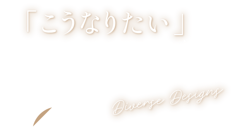 その方らしさを表現する指先