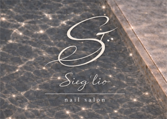 Sieg”lio